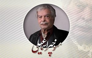 منوچهر اسماعیلی درگذشت+ علت