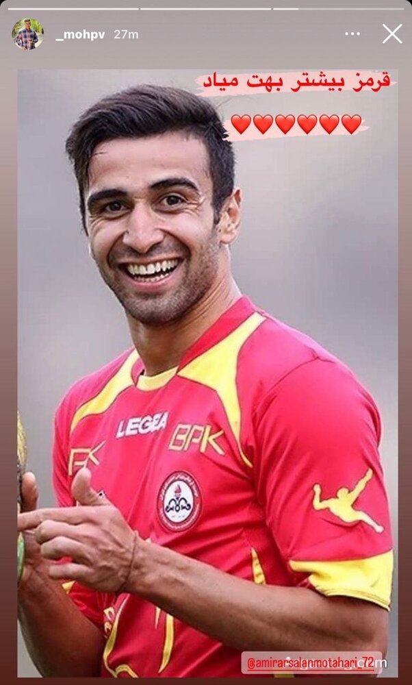 مهاجم جنجالی استقلال قرمزپوش می‌شود/ عکس