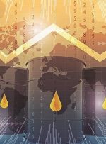 نوسان قیمت نفت در سایه کاهش رشد اقتصاد جهانی