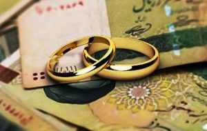 وام ازدواج ۱۵۰ میلیون تومانی ازدواج برای چه کسانی است؟