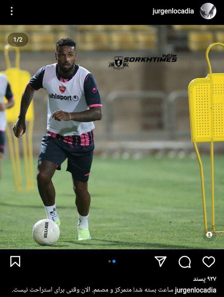 پیام خاص لوکادیا برای پرسپولیسی‌ها/ عکس