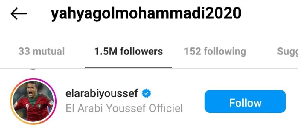 چراغ سبز قاتل استقلال به پرسپولیس/ عکس