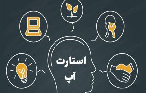 استارتاپ‌ها با مالیات چه مشکلی دارند؟/ مقررات مالیاتی چه می‌گوید؟