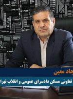 موتور محرک اقتصاد کشور بخش تعاون  است