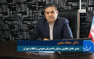 موتور محرک اقتصاد کشور بخش تعاون  است