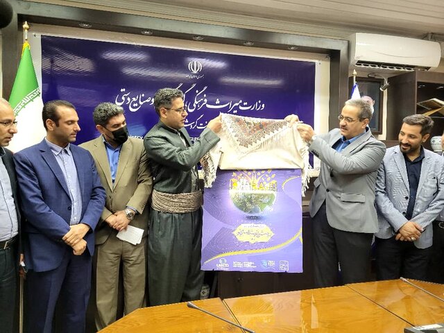 برنامه‌های هفته گردشگری در ایران اعلام شد