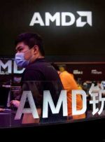 AMD می گوید ایالات متحده به آن دستور داده است که ارسال تراشه برتر هوش مصنوعی به چین را متوقف کند