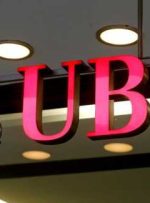 UBS کارمزد موجودی حساب را از اول اکتبر پس از افزایش SNB حذف می کند