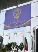 اختیارمعامله با سررسید بلند مدت، به بورس تهران آمد