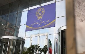 اختیارمعامله با سررسید بلند مدت، به بورس تهران آمد