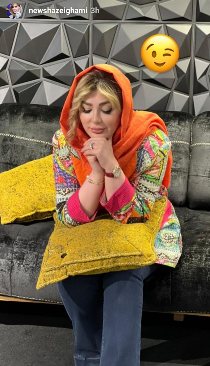 نیوشا ضیغمی