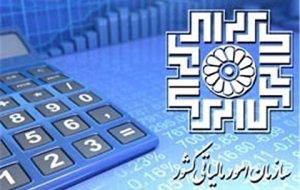 امکان پرداخت و ثبت اعتراض مالیات خانه‌های خالی و لوکس بصورت آنلاین