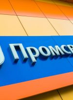 بانک تحریم شده روسیه عملیات درون برنامه ای را با روبل دیجیتال آزمایش می کند – اخبار مالی بیت کوین
