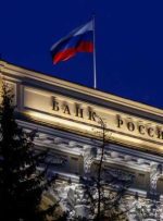 بانک مرکزی روسیه نرخ کلیدی را به 7.5 درصد کاهش می دهد، نشانه کاهش بیشتر نیست