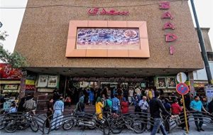 بلیت سینما ارزان شد؟