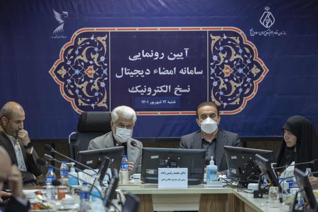 به ثمر رسیدن امضای الکترونیک پزشکی توسط سازمان نظام پزشکی با همکاری دکترنکست