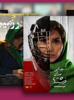 بهترین مستند های ایرانی؛ از خانه سیاه است تا رویاهای دم صبح