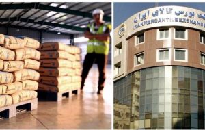 بیش از ۱.۱ میلیون تن سیمان به بورس کالا آمد