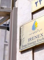 بیش از ۳۹ میلیون دلار فرآورده‌ صادر شد