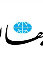 تبلیغات کیهان برای ستاد اجرایی فرمان امام/ صادرات نوشت افزار ایرانی به سوریه