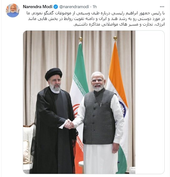 توئیت فارسی نخست‌وزیر هند درباره دیدارش با رئیسی/عکس