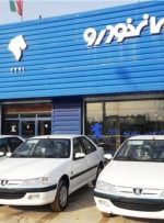 جدیترین قیمت پژو پارس، 207 رانا و دنا در کارخانه/ قیمت محصولات ایران خودرو در مهر ماه اعلام شد + جدول