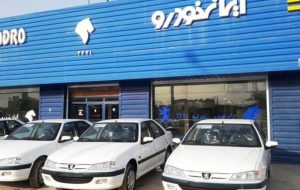 جدیترین قیمت پژو پارس، 207 رانا و دنا در کارخانه/ قیمت محصولات ایران خودرو در مهر ماه اعلام شد + جدول