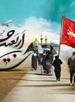 سلسله کرسی‌های «جهان مجازی سوگواری سیدالشهدا»