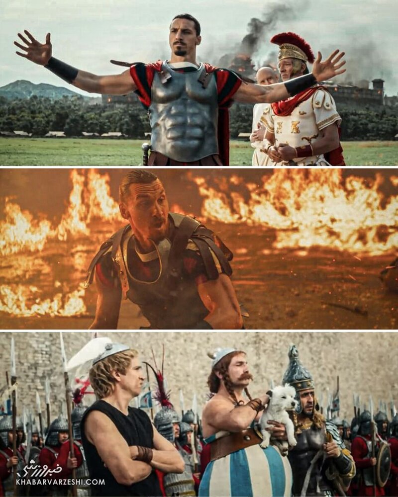 سورپرایز جدید زلاتان؛ ستاره سوئدی در نقش سرباز رومی!/عکس