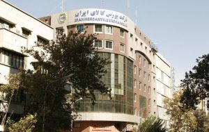 عرضه ۵۱۲ هزار تن انواع محصول در بورس کالا