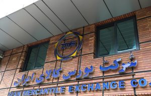 عرضه ۸۱۵ هزار تن انواع محصولات صنعتی و معدنی در بورس کالا