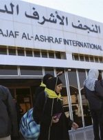 قاعده فرودگاه نجف برای برگشت به ایران