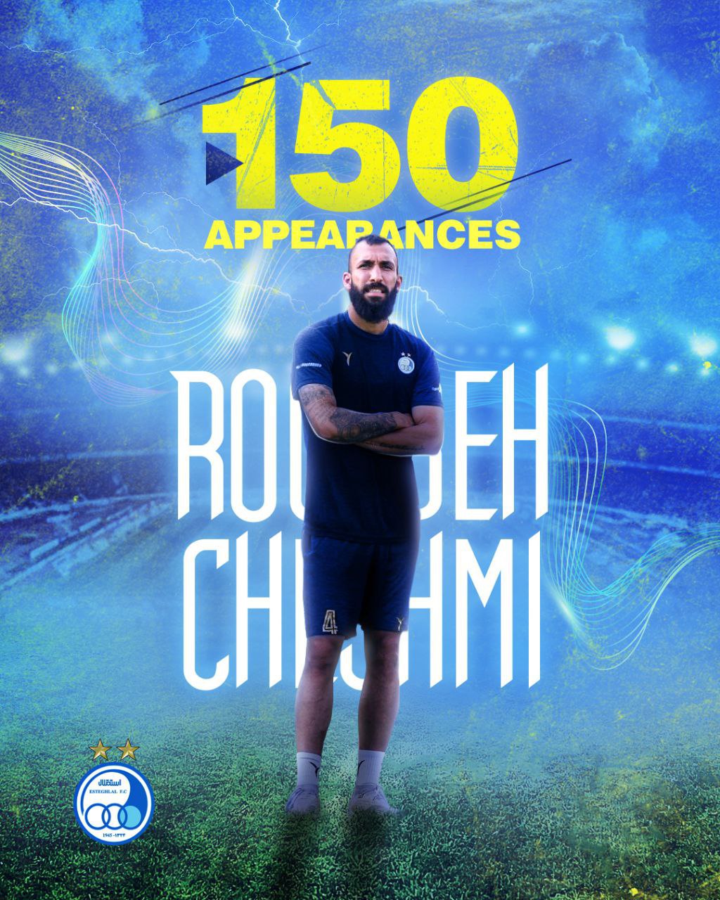 قدردانی استقلال از چشمی با پوستر ویژه/عکس