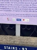 نام‌گذاری خیابانی به نام حضرت خدیجه (س) در پاریس