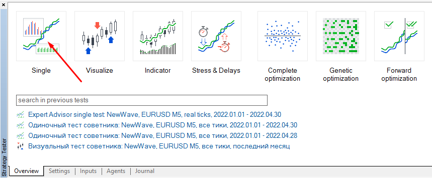 حالت تست. حالت تست.