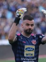 واکنش باشگاه پرسپولیس به تهدید گلر کروات