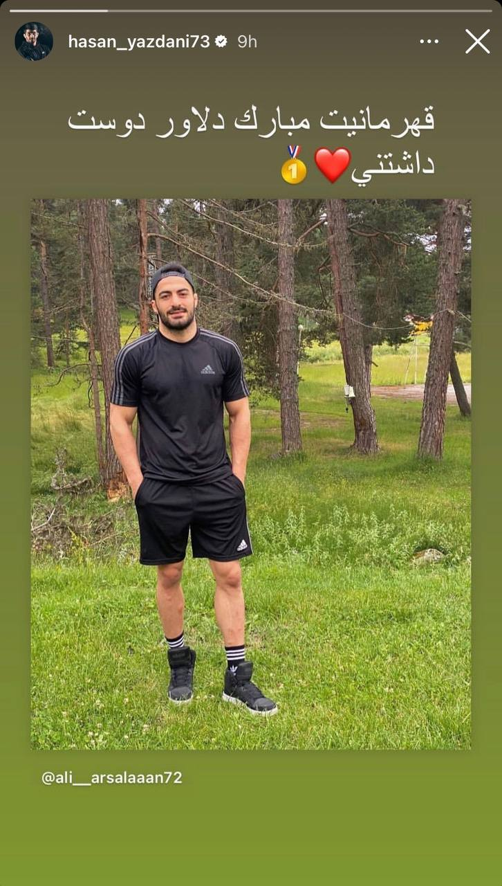 واکنش حسن یزدانی به قهرمانی علی ارسلان/ عکس