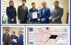 پرداخت خسارت 8 میلیارد ریالی بیمه زندگی به بیمه‌گذار سرمد