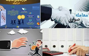 چرا تفکیک حساب‌ها و رسیدگی به وضعیت اشخاص حقیقی اولویت شد؟