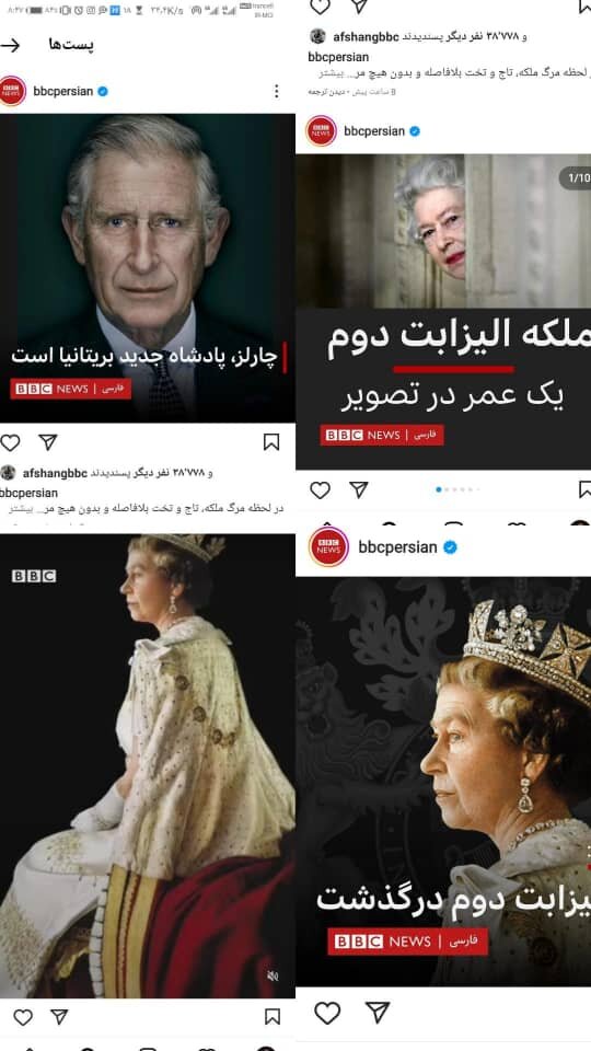 کاری که بی‌بی‌سی با خبر فوت ملکه انگلستان کرد / عکس