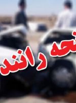 یک کشته و ۱۰ مصدوم در دو حادثه واژگونی خودروی زائران در خوزستان