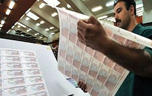 ۵ هزار میلیارد تومان اوراق در بورس به فروش رسید