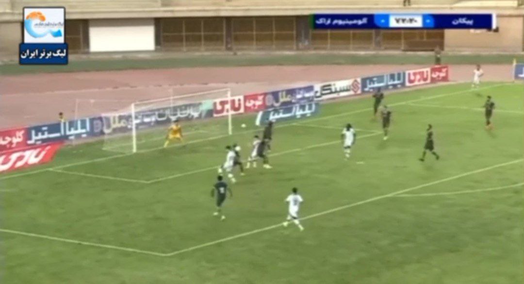 دو گل و یک پنالتی دود شد!