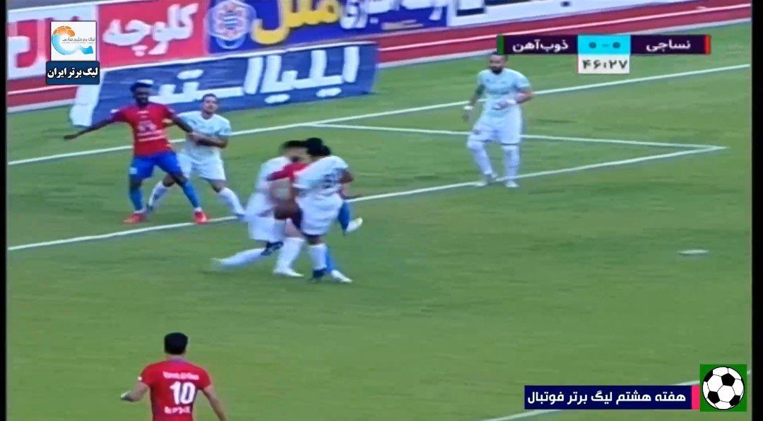 دو گل و یک پنالتی دود شد!