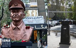 ویدئو / سردیس تیمسار فلاحی ناپدید شد