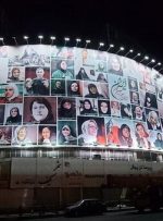 بیلبورد میدان ولیعصر؛ تصویر زنان موفق ایران بدون اجازه آنان