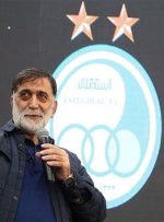 مدیر جنجالی استقلال در آستانه بازگشت به فوتبال