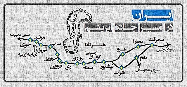 چه فراز و فرودهایی در قلب و تاریخ خراسان بزرگ نهفته است؟/۲