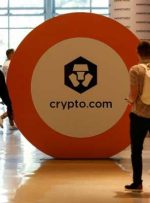 Crypto.com پاریس را برای مقر اروپایی انتخاب می کند