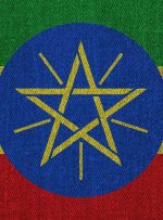 اتیوپی به بانک‌ها دستور می‌دهد تا درخواست‌های ارز خارجی برای خرید «محصولات غیر اولویت‌دار» را رد کنند – آفریقا بیت‌کوین نیوز